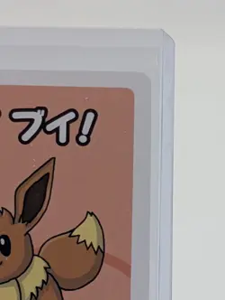 2019 Japanese Eevee Old Maid Card | Pokemon Center Exclusive Babanuki NM - Image 3