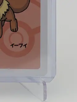 2019 Japanese Eevee Old Maid Card | Pokemon Center Exclusive Babanuki NM - Image 4