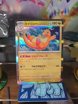 Dragonite 149/165 Sv2a: Pokemon Card 151 Holo (Japanese) - Image 1