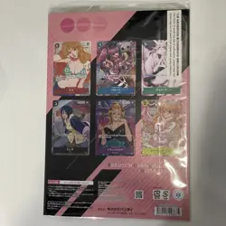 Girls Edition Premium Card Collection "For Asia" - ONE PIECE Card Game Japanese - Image 2