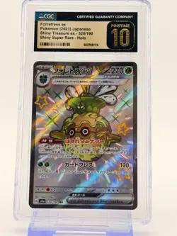 FORRETRESS EX 2023 POKEMON JPN TREASURE SHINY RARE SUPER 320/190 CGC 10 pristine - Image 1