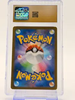 FORRETRESS EX 2023 POKEMON JPN TREASURE SHINY RARE SUPER 320/190 CGC 10 pristine - Image 2