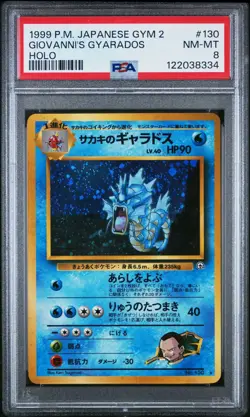 1999 Pokemon Japanese Gym 2 Giovanni's Gyarados Holo PSA 8 Pocket Monsters - Image 1