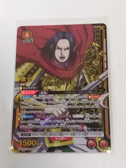 Signed UNION ARENA Kingdom UA48BT/KGD-1-070 SR ☆☆ Ei Sei - Image 1