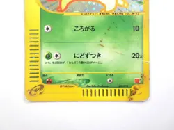 Chikorita 003/018 Mcdonald's Promo Holo Rare e Series Japanese Pokemon Card TCG - Image 3