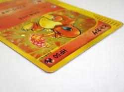 Charmander 004/018 McDonald's Promo HOLO Rare E-Series Pokemon Card Japanese TCG - Image 5