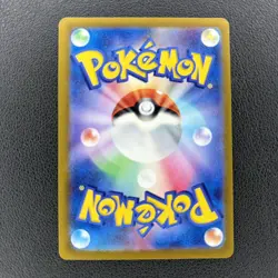 Pokemon 151 Sandslash 028/165 Master Ball SV2a Scarlet & Violet Japanese Card - Image 2