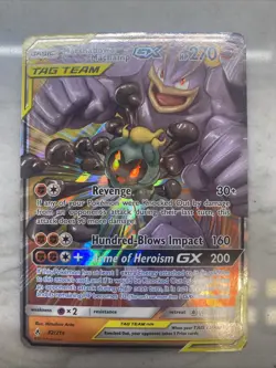 Pokemon Marshadow and Machamp GX #1/3 Unbroken Bonds 82/214 NEAR MINT - Image 1