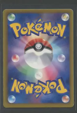 Sharpedo | White Kyurem EX Battle Strength Deck 004/018 BKW Pokemon Karte JP GD - Image 2