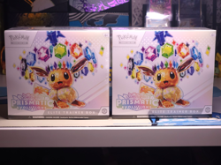 LOT of 2 Pokemon Prismatic Evolutions Elite Trainer Box ETB Factory Sealed - Image 1