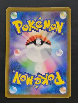 Charmander 051/049 - Japanese Pokemon Special Deck Set Art Rare - Image 2