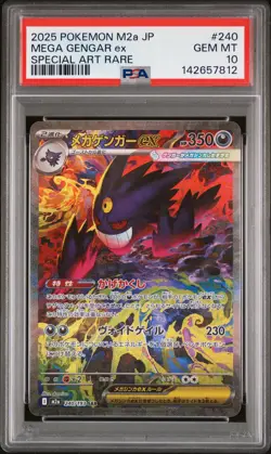 2025 POKEMON JPN M2A-MEGA DREAM EX SPECIAL ART RARE #240 MEGA GENGAR EX PSA 10 - Image 1