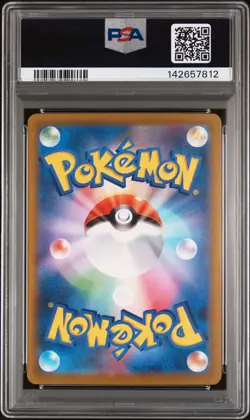 2025 POKEMON JPN M2A-MEGA DREAM EX SPECIAL ART RARE #240 MEGA GENGAR EX PSA 10 - Image 2