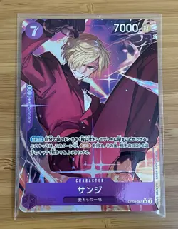 Sanji (Alt Art) OP09-065 SR Emperors in the New World - ONE PIECE Card Japanese - Image 1