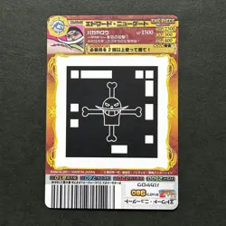 S4897 Edward Newgate WANTED 02-31 AR Carddass Japanese One Piece 2011 F12 - Image 2