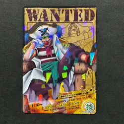 S4898 Buggy UC HOLO WANTED 02-22 AR Carddass Japanese One Piece 2011 F12 - Image 1