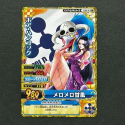 S4793 Boa Hancock Emblem Crew Card Japanese One Piece Berry Match Carddass F12 - Image 1