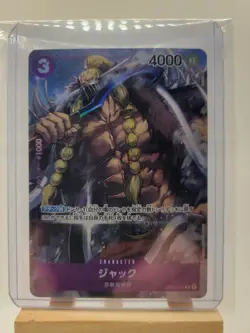 2022 One Piece Card Game: Romance Dawn OP01 Japanese R (Alt Art) Jack #OP01-102 - Image 1