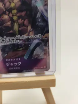 2022 One Piece Card Game: Romance Dawn OP01 Japanese R (Alt Art) Jack #OP01-102 - Image 2