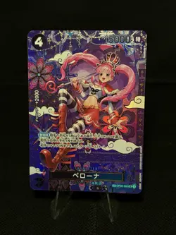 ONE PIECE Card Game Perona Sp The Azure Sea’s Seven OP14 japanese - Image 1