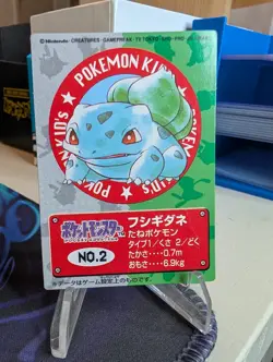 Pokemon Kid's Mini Card Bulbasaur No. 2 (Japanese) - Image 1