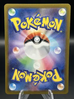 Pokemon Card Snorlax AR 181/165 sv2a 151 Japanese Scarlet & Violet - Image 2