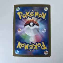 Pokemon TCG Mew ex 151/165- Japanese 151- Double Rare- Pack Fresh- NM/M - Image 2