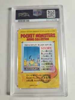 1998 POKEMON JAPANESE BANDAI #112 PIKACHU/SQUIRTLE/WARTORTLE PSA 10 LOW POP - Image 3