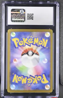 Pokemon Mega Hawlucha ex Mega Attack Rare Holo CGC 10 Dream ex Japanese 229/193 - Image 2