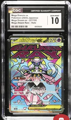 2025 POKEMON MEGA DREAM EX MEGA ATTACK RARE HOLO MEGA DIANCIE EX CGC 10 - Image 1