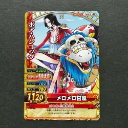 S4924 Boa Hancock C495-W Japanese One Piece Berry Match Carddass Card F12 - Image 1