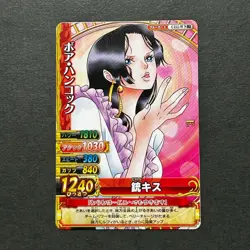 S4923 Boa Hancock C112-W Japanese One Piece Berry Match Carddass Card F12 - Image 1