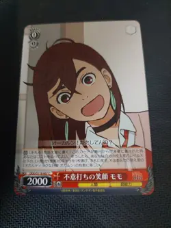 Bushiroad Weiß Schwarz, DDD/S118-067 C, Momo Ayase, Dandadan, Sammelkarten - Image 1