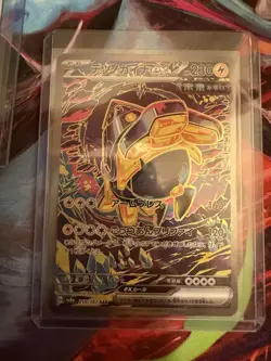 Assorted Japanese Pokemon Card Lot SAR AR EX Charizard - Image 2