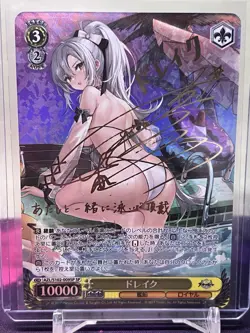 Signed Drake SP Foil Weiss Schwarz Azur Lane Card AZL/S102-009SP Japanese TCG - Image 1