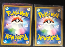 Pokemon Japanese Armored Mewtwo #365/SM-P Sun & Moon Promo LP (2x) - Image 2