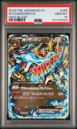 2014 POKEMON JPN XY WILD BLAZE #055 M CHARIZARD EX PSA 10 - Image 1