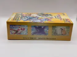 Pokemon TCG VSTAR Universe s12a Booster Box Japanese w/Shrink. US Seller - Image 4