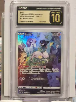 Mew VSTAR Universe 183/172 Japanese Pokemon AR Art Rare Cgc Pristine 10 - Image 1