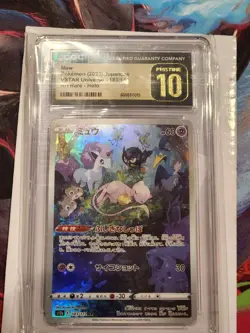 Mew VSTAR Universe 183/172 Japanese Pokemon AR Art Rare Cgc Pristine 10 - Image 3