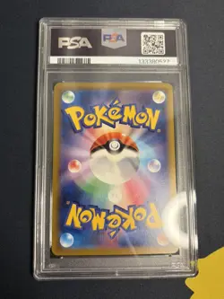 Pokemon Magikarp Triplet Beat Japanese Art Rare #080 PSA 9 Mint - Image 2