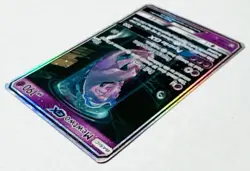 2017 Pokemon 78/73 Mewtwo GX Shining Legends Holo (Secret Rare) NM !! - Image 3