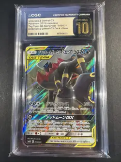 2019 Pokemon Umbreon & Darkrai GX #010/031 Japanese CGC 10 Pristine - Image 1