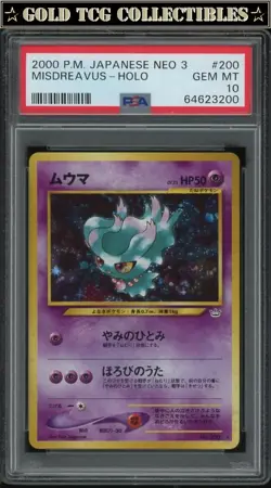 PSA 10 SWIRL ⭐ Pokemon Misdreavus 200 Neo 1 2 3 PM Japanese Graded Card - Image 1