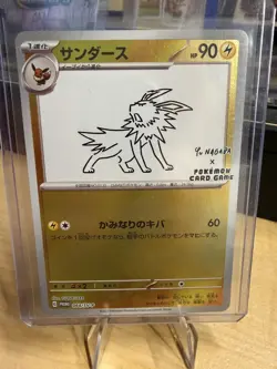 Jolteon 064/SV-P - Yu Nagaba Promo Scarlet & Violet Pokemon Cards Japanese - Image 1