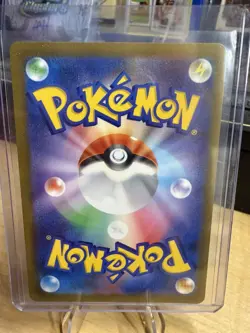 Jolteon 064/SV-P - Yu Nagaba Promo Scarlet & Violet Pokemon Cards Japanese - Image 2