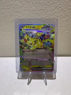 Pikachu Ex 33/106 - Chinese Pokemon Super Electric Breaker RR NEAR MINT - Image 1