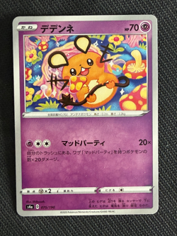 Dedenne Japanese Pokemon Pink & Pastel Kawaii Gallery - Image 1