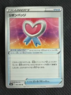 Ribbon Badge Japanese Pokemon Pink & Pastel Kawaii Gallery - Image 1