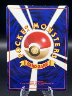 Misty's Seadra Holo No.117 Pokemon TCG Japanese - Image 2